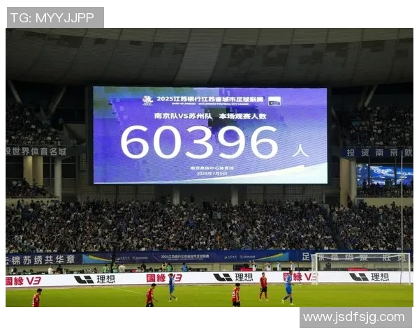 足球明星闪耀南京奥体盛典引发球迷热潮与期待