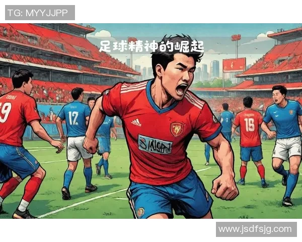 国内男足足球明星的崛起与发展探讨及未来展望